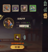 王者圣域 v2.1.0.2 手游官方版 截图