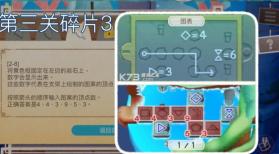 迷失猫咪的旅程3 v1.0.2 下载免费版 截图