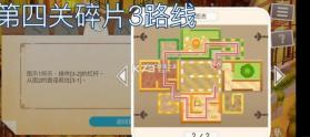 迷失猫咪的旅程3 v1.0.2 下载免费版 截图