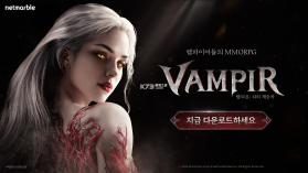 吸血鬼血之继承者 v1.6.12 国际服手游 截图