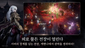 吸血鬼血之继承者 v1.6.12 国际服手游 截图