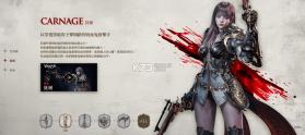 吸血鬼血之继承者 v1.6.12 国际服手游 截图