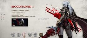吸血鬼血之继承者 v1.6.12 国际服手游 截图