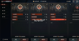 吸血鬼血之继承者 v1.6.12 国际服手游 截图