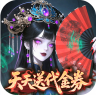 长生炼丹师 v1.0.0 0.1折天天送648版