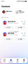 jvs claw v2.3.0 官方版 截图