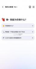 无影jvs v2.2.0 官方正版下载 截图