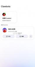 无影jvs v2.2.0 官方正版下载 截图