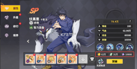 战灵 v2.5 0.1折版 截图