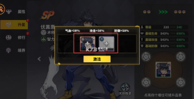 战灵 v2.5 0.1折版 截图