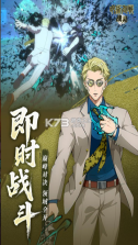 战灵 v2.5 破解版 截图