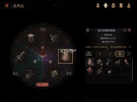 帕斯卡契约 v1.6.8 破解版下载 截图