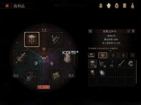 帕斯卡契约 v1.6.8 破解版下载 截图