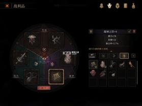 帕斯卡契约 v1.6.8 破解版下载 截图