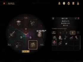 帕斯卡契约 v1.6.8 破解版下载 截图