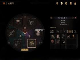 帕斯卡契约 v1.6.8 破解版下载 截图