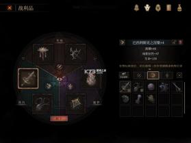 帕斯卡契约 v1.6.8 破解版下载 截图