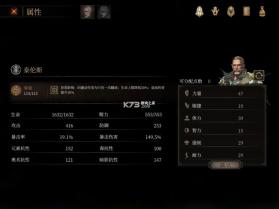 帕斯卡契约 v1.6.8 破解版下载 截图