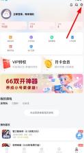 66手游 v5.11.7.1 平台下载 截图