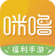 咪噜游戏0.1折盒子v4.7.9