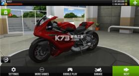 公路骑手 v2.11 破解版无限金币下载安装 截图