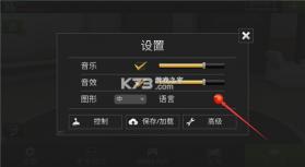 公路骑手 v2.11 破解版无限金币下载安装 截图