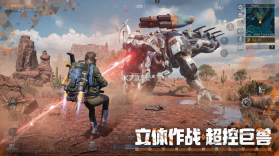 机械启元 v1.0.6 手游官方版 截图