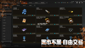 机械启元 v1.0.6 手游官方版 截图