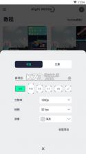 alight motion v5.0.278 破解版安装(am剪辑软件) 截图