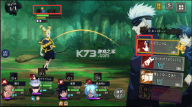 咒术回战 v3.4.0 手游下载官方 截图