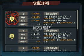 咒术回战 v3.4.0 手游下载官方 截图