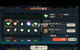 咒术回战 v3.4.0 手游下载官方 截图