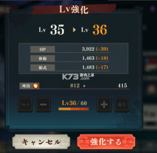 咒术回战 v3.4.0 手游下载官方 截图