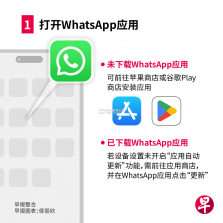 联合早报 v4.30.0 手机版app下载 截图