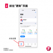 联合早报 v4.30.0 手机版app下载 截图