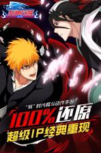 无限纷争 v3.83.003 2026最新版 截图