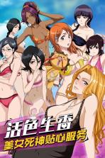 无限纷争 v3.83.003 2026最新版 截图