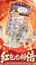 少年三国志 v12.0.0 两周年版下载 截图