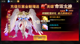 女神联盟2 v2.19.5.1 折扣最低的平台 截图