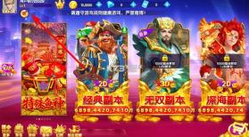 指尖捕鱼 v10.3.47.3.0 周年庆典版 截图