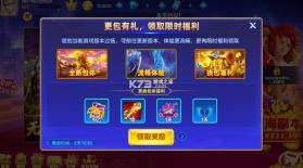 指尖捕鱼 v10.3.47.3.0 周年庆典版 截图