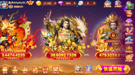 捕鱼大赛 v3.12.0 新版本 截图