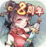 暴走英雄坛 v4.0.1 腾讯版下载