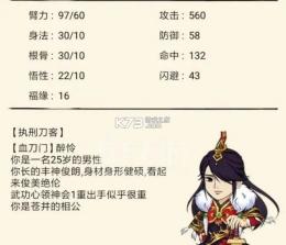 暴走英雄坛 v3.3.0 哔哩哔哩客户端 截图