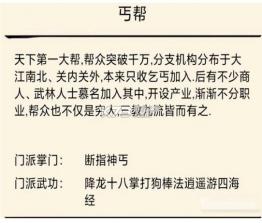 暴走英雄坛 v3.3.0 哔哩哔哩客户端 截图
