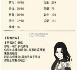 暴走英雄坛 v3.3.0 哔哩哔哩客户端 截图