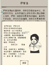 暴走英雄坛 v3.3.0 哔哩哔哩客户端 截图