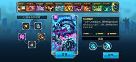 王国保卫战5 v7.00.62 破解版全英雄无限钻石 截图