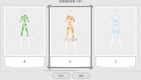 五行游 v0.9.0 游戏 截图