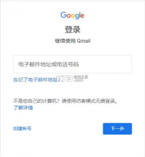 光遇 v0.33.0(381476) 国际服下载安卓安装包 截图